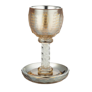 
                  
                    Exquisite Crystal Kiddush Cup, "Rivers" Model (Gold Stones)
                  
                