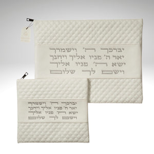 
                  
                    Blessing Embroidered Leather-Like Tallit & Tefillin Set (Pearl)
                  
                