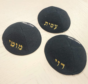 
                  
                    Dark Grey Kippah
                  
                