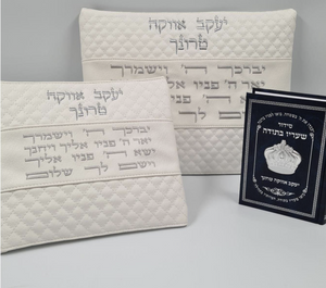 
                  
                    Blessing Embroidered Leather-Like Tallit & Tefillin Set (Pearl)
                  
                