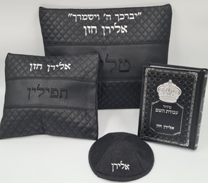 
                  
                    Embroidered Leather-Like Tallit & Tefillin Set (Grey, Top)
                  
                